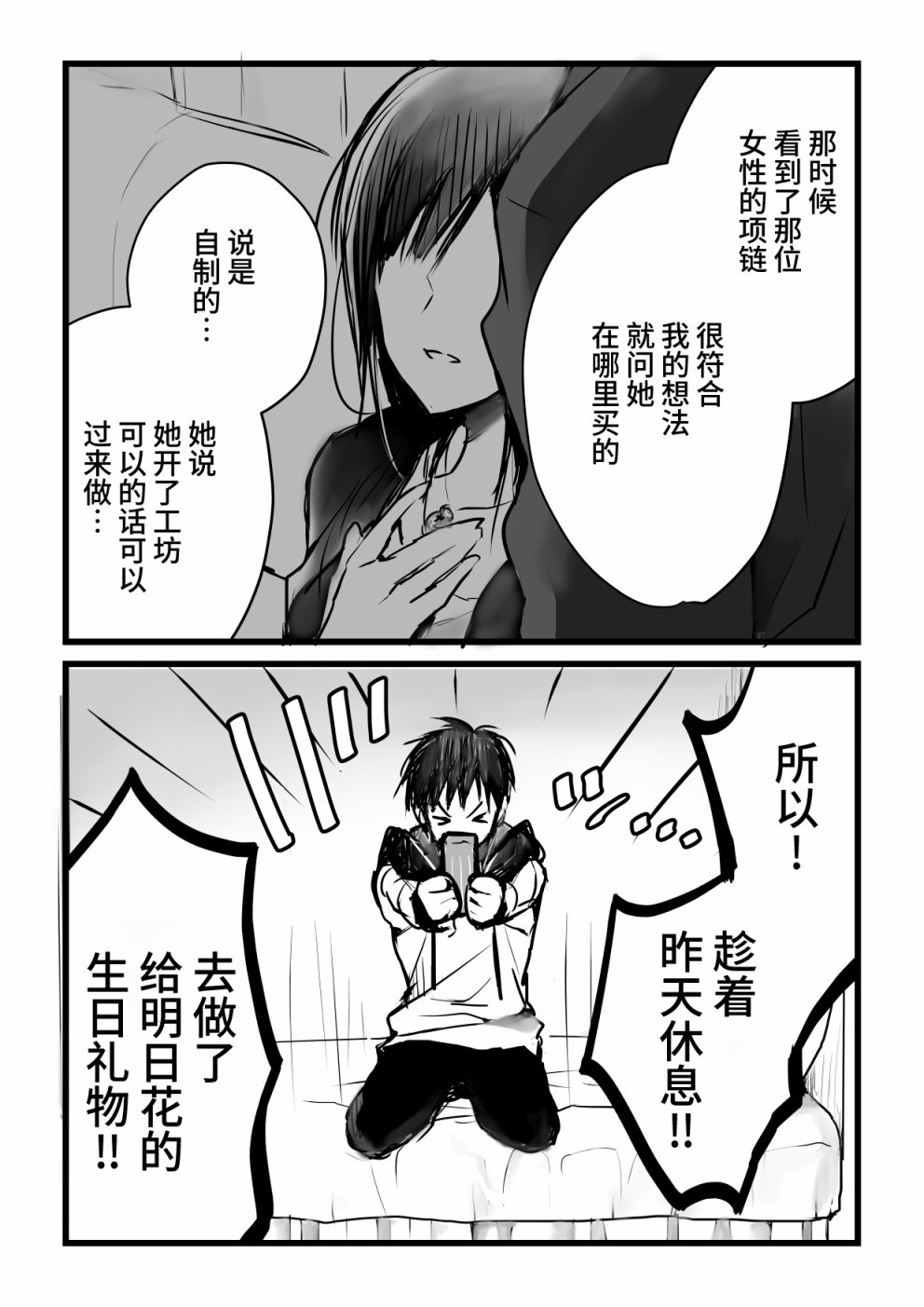 第96页