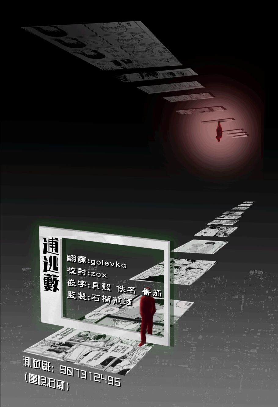 第34页