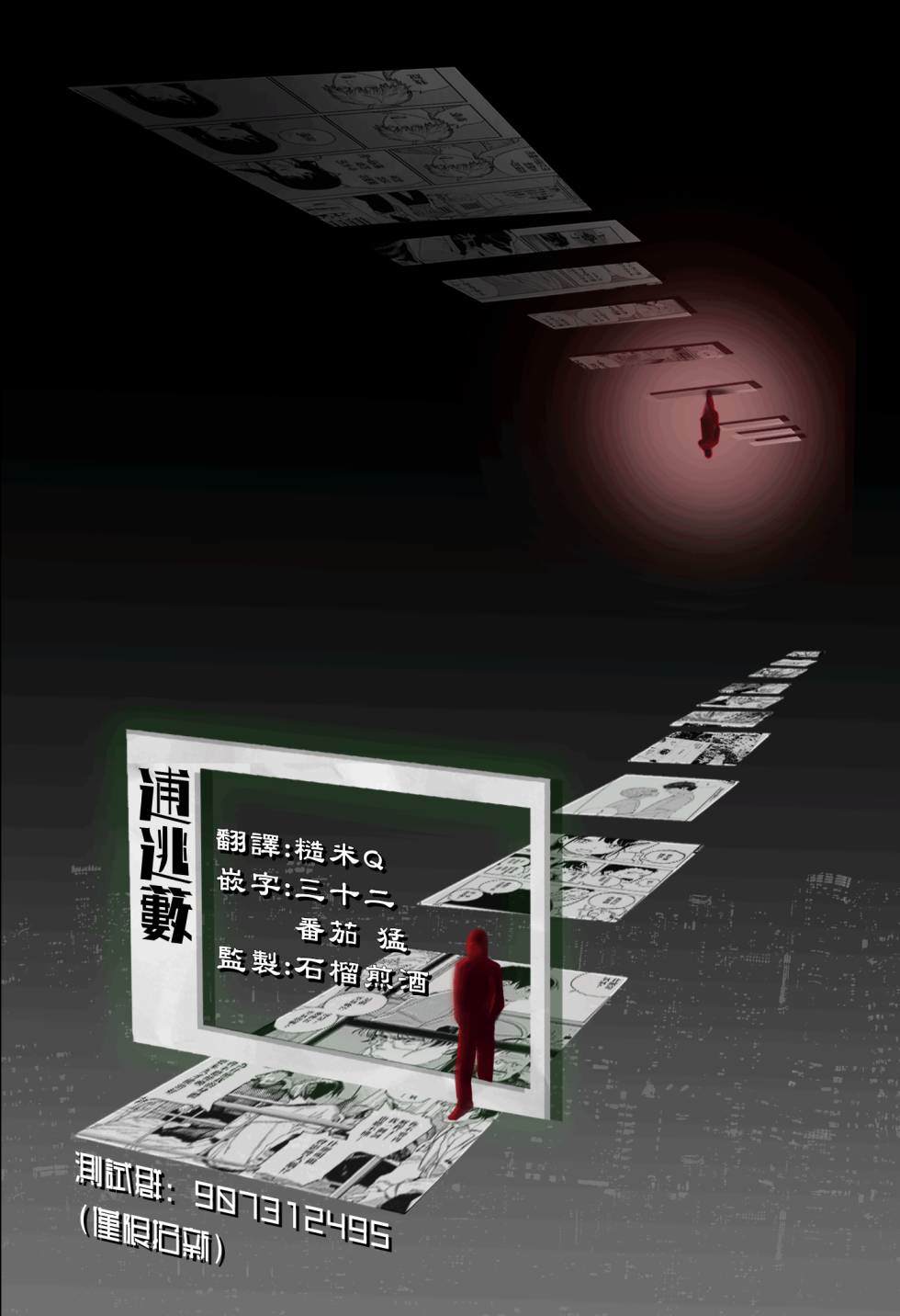 第49页