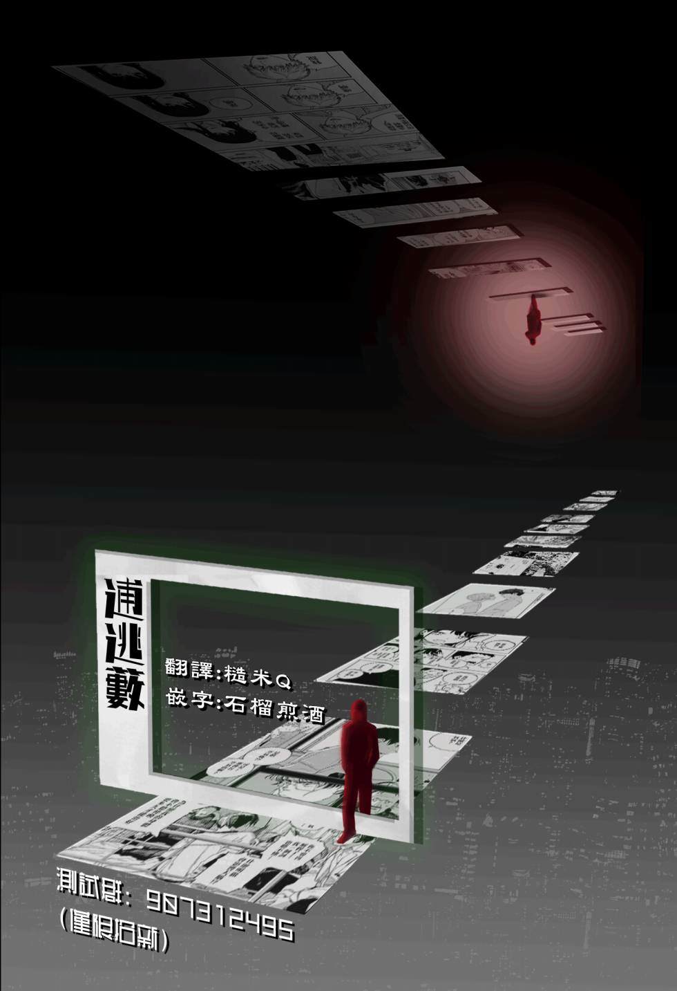 第30页