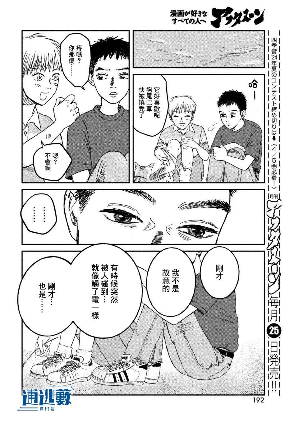 第42页