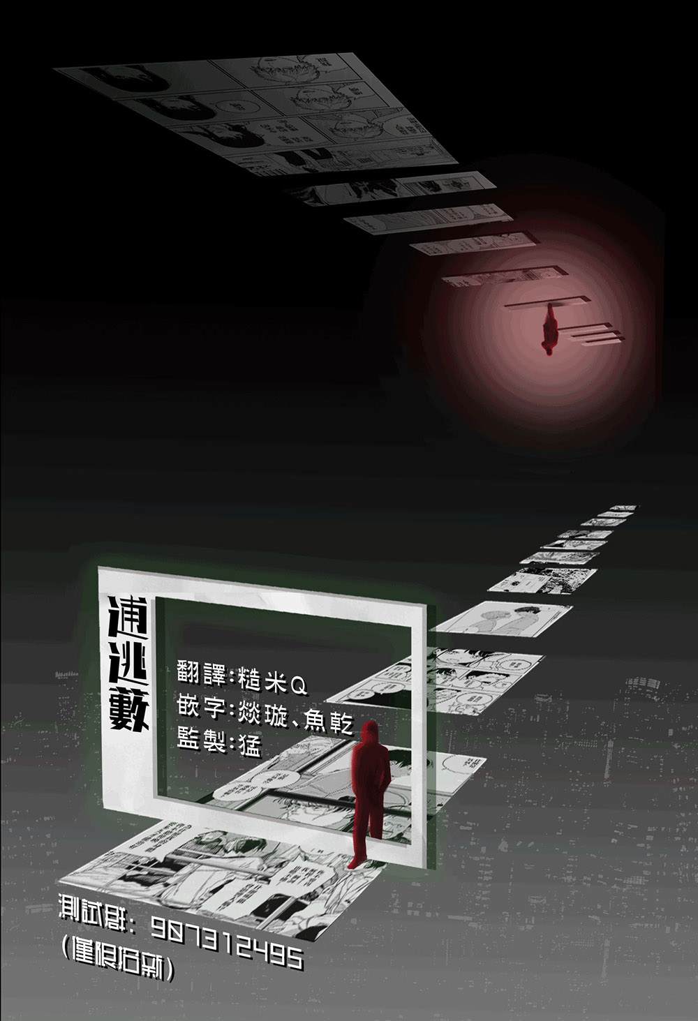 第29页