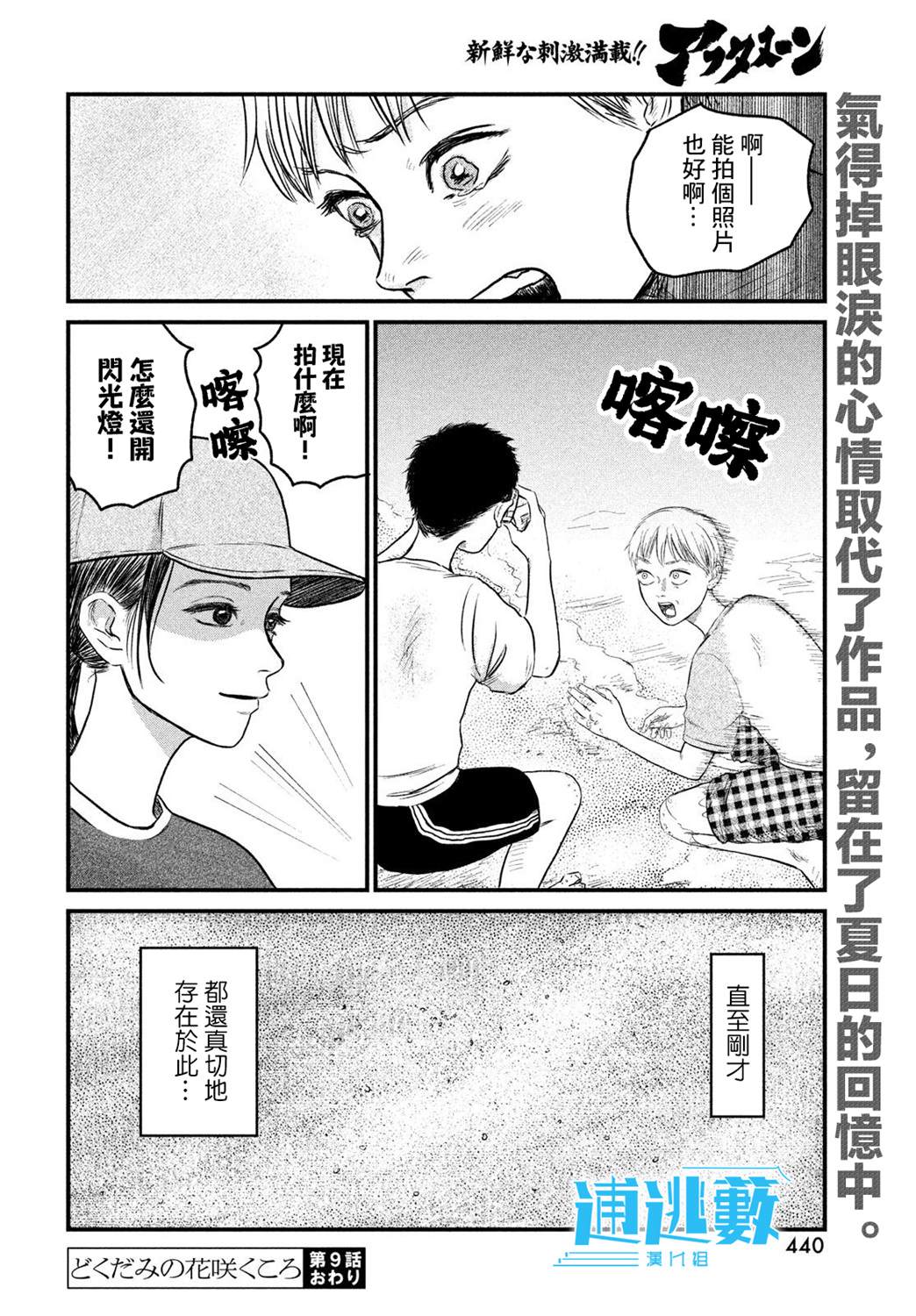 第30页