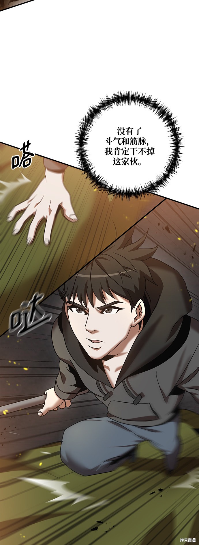 第76页