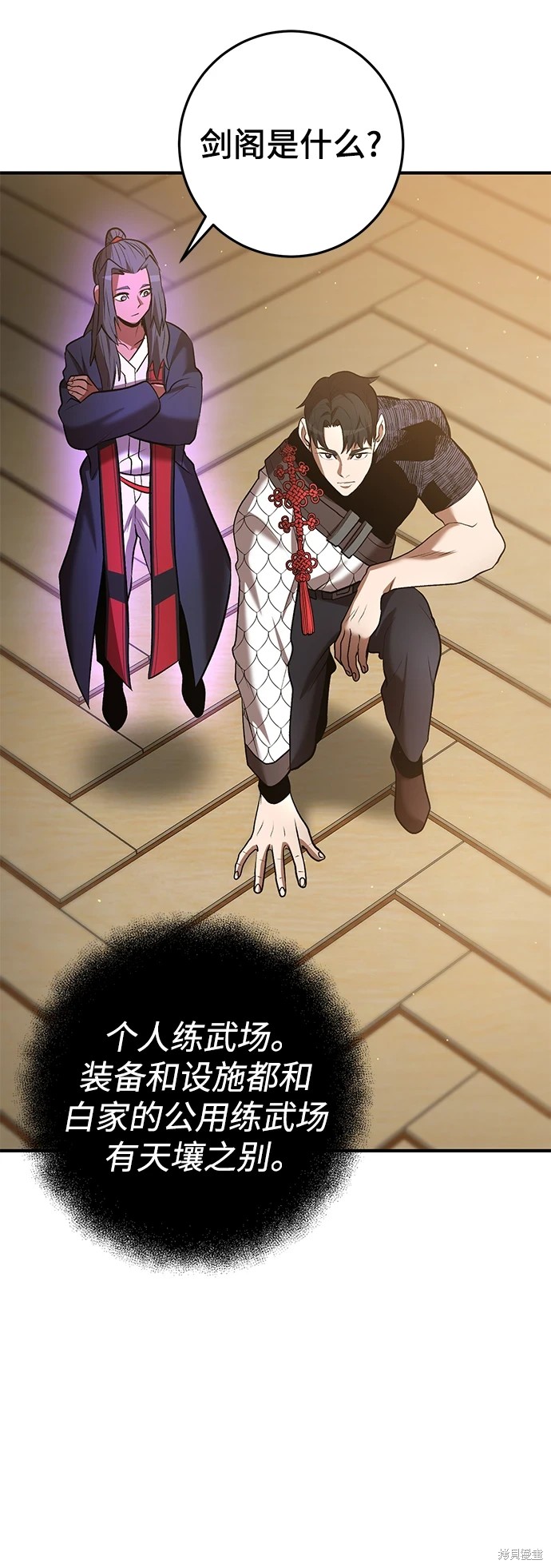 第63页