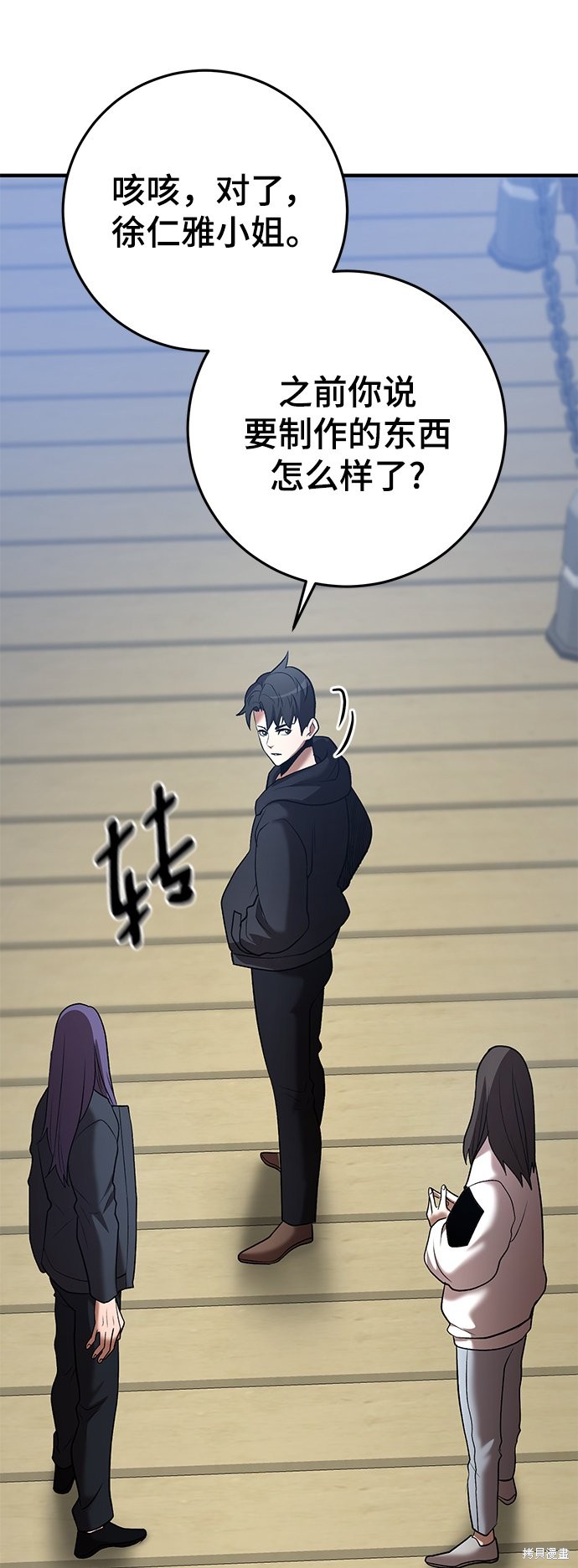 第61页