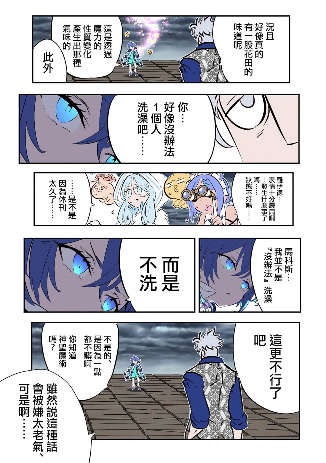 第31页