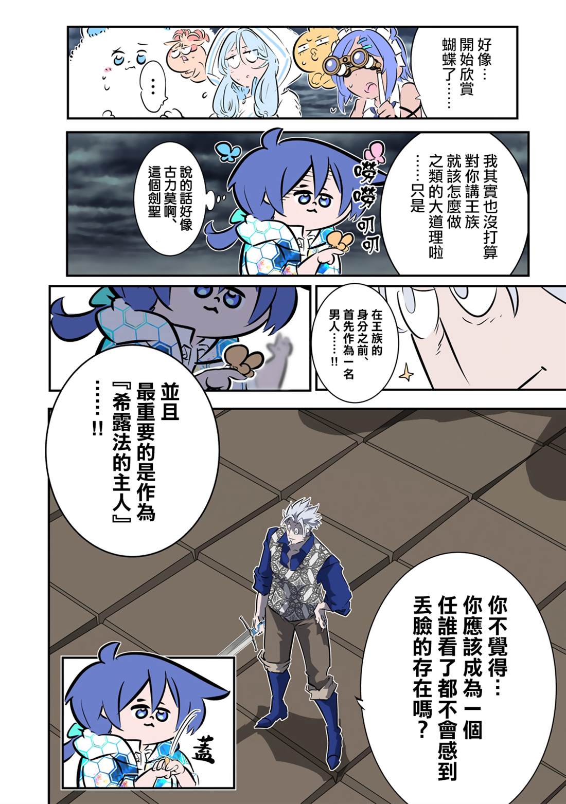 第32页