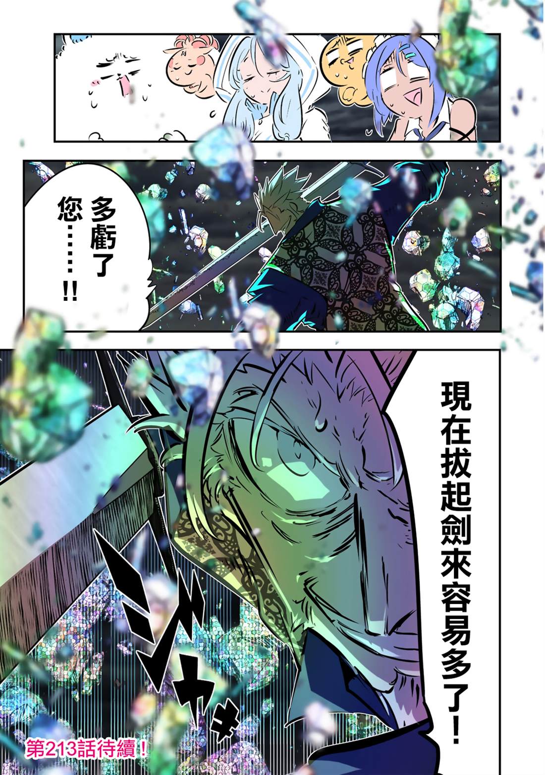 第37页