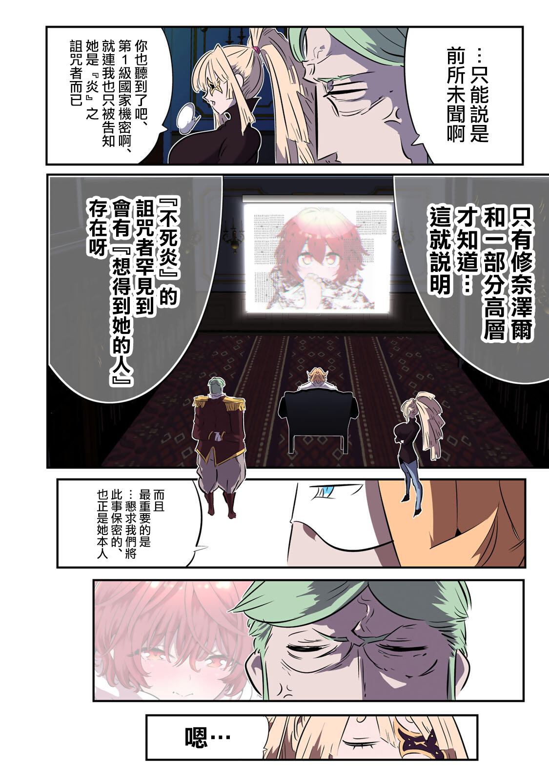 第38页