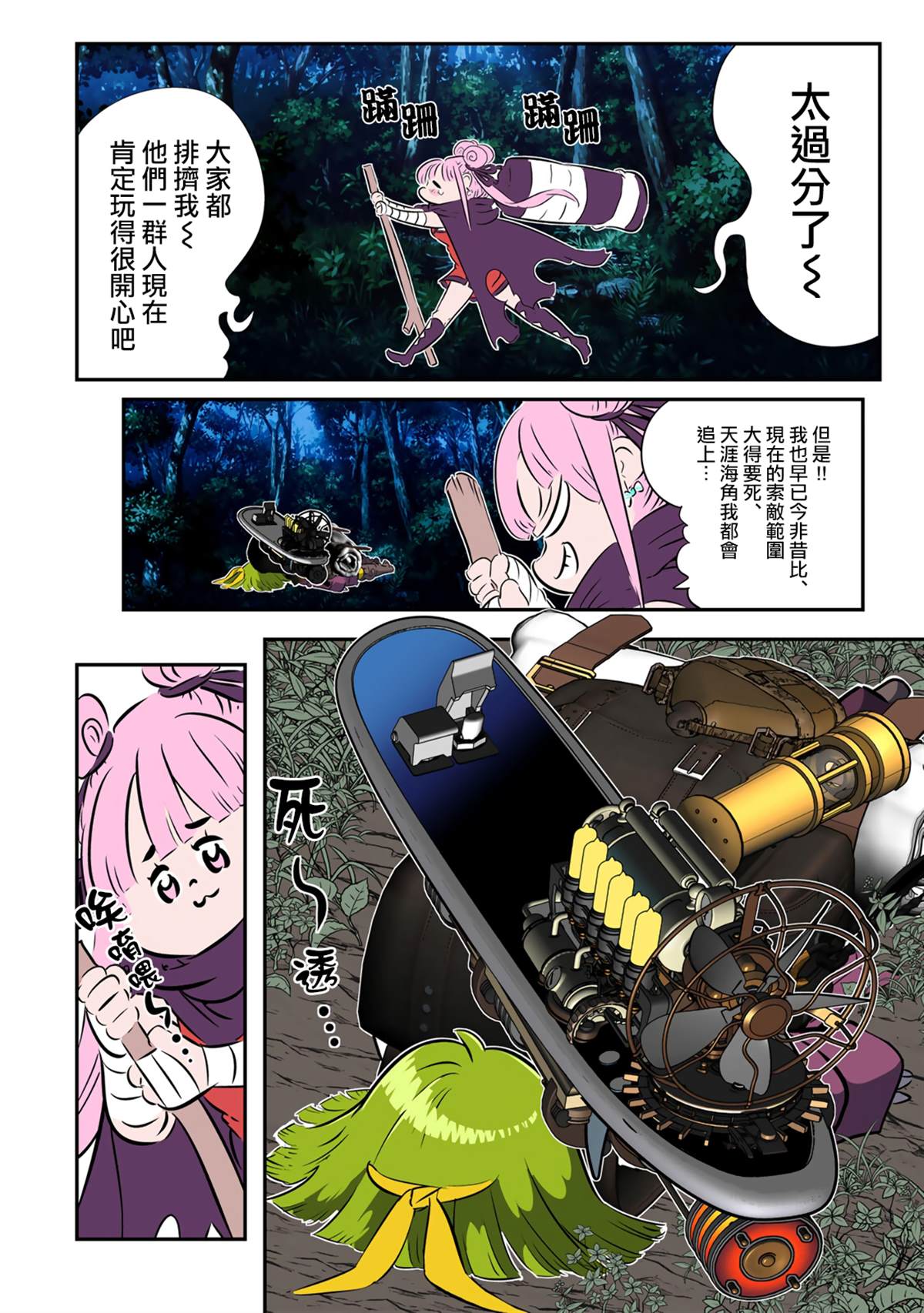 第12页