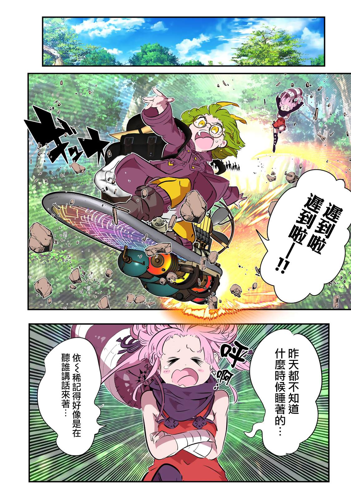 第1页