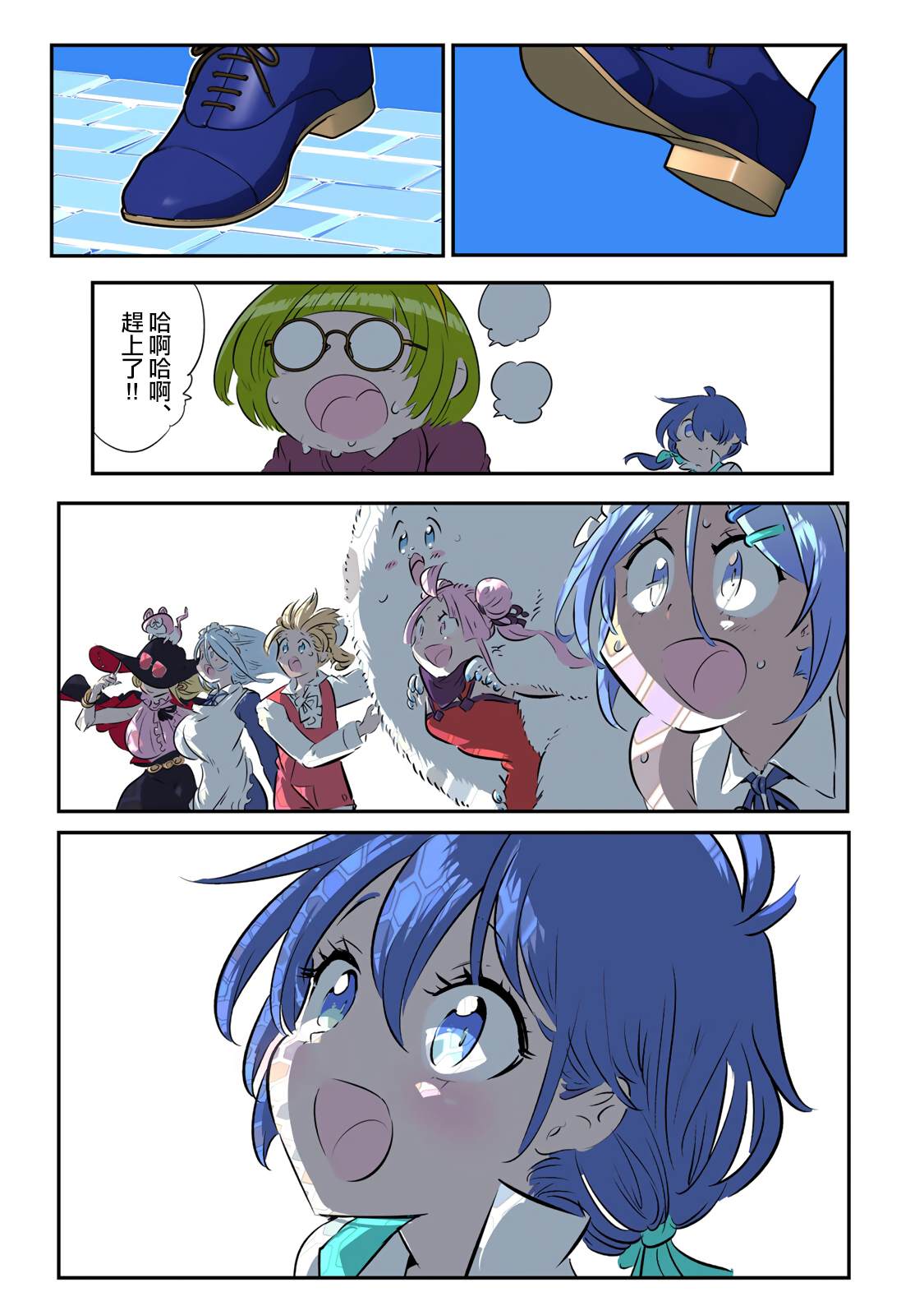 第6页