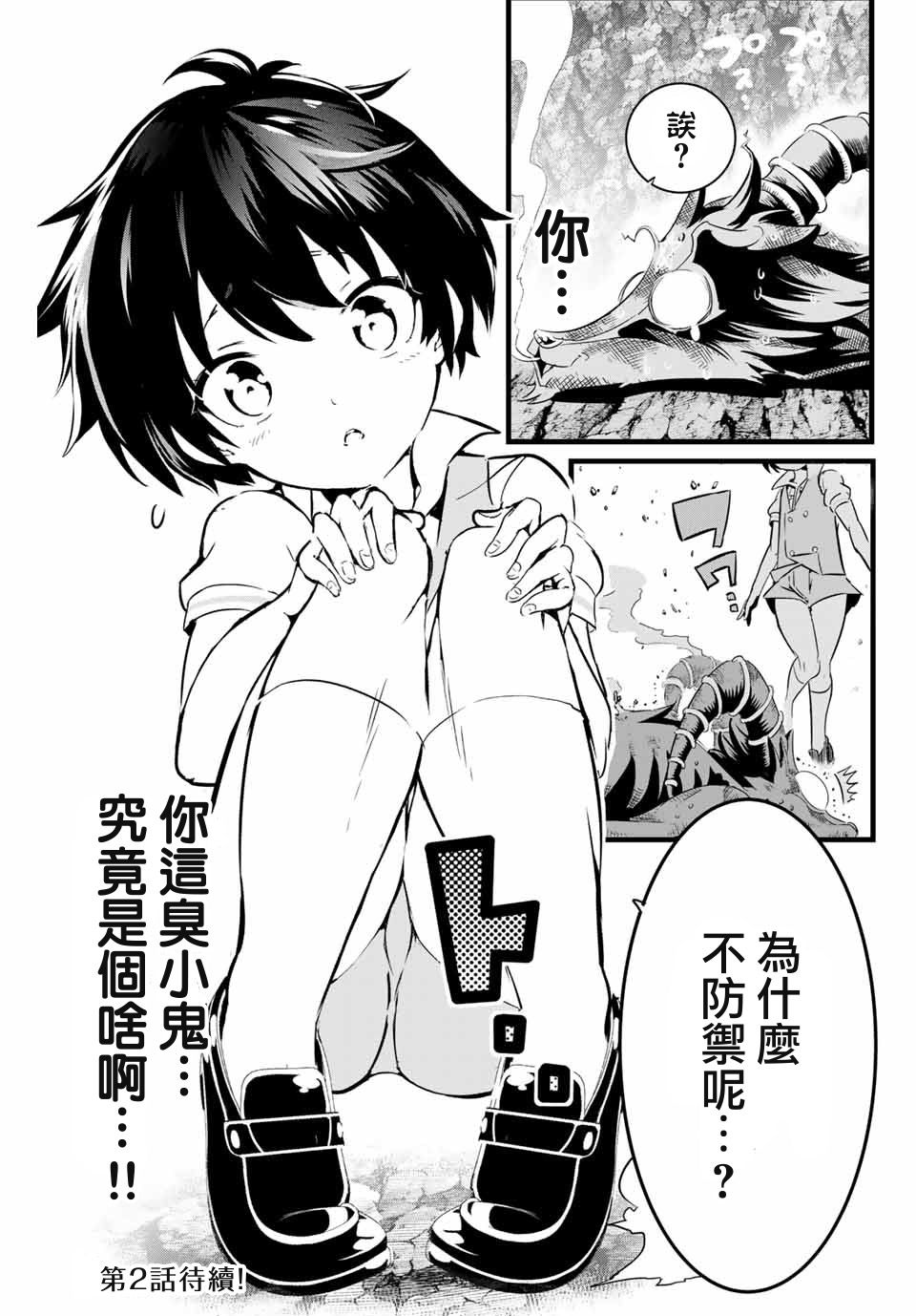 第58页
