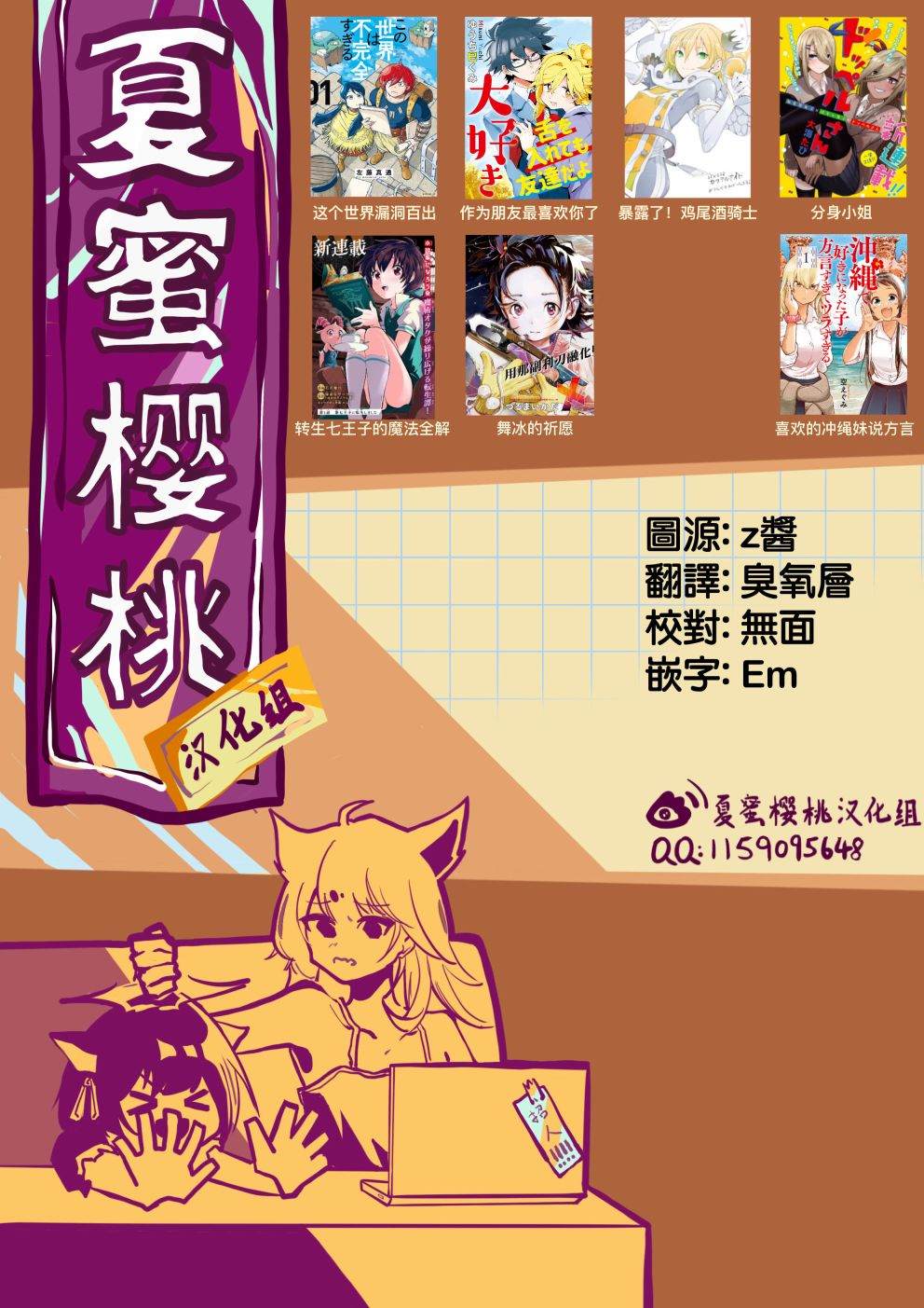 第21页