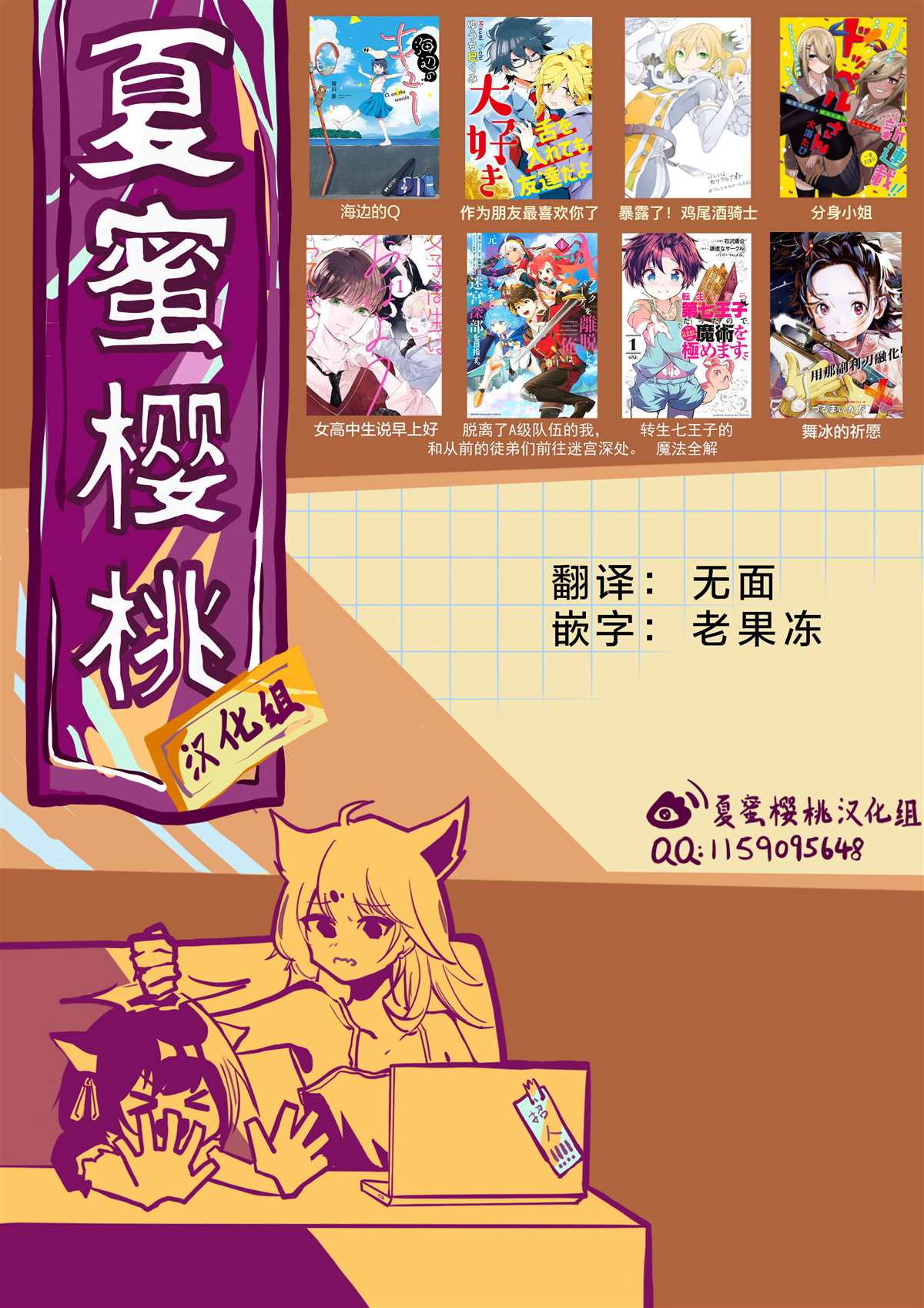 第22页