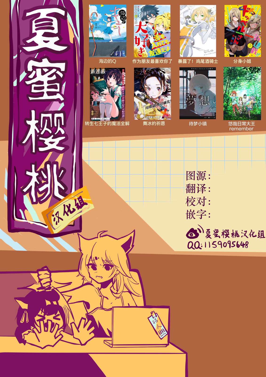 第21页