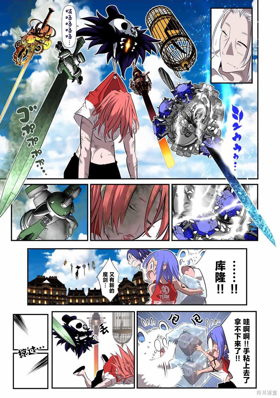 第7页