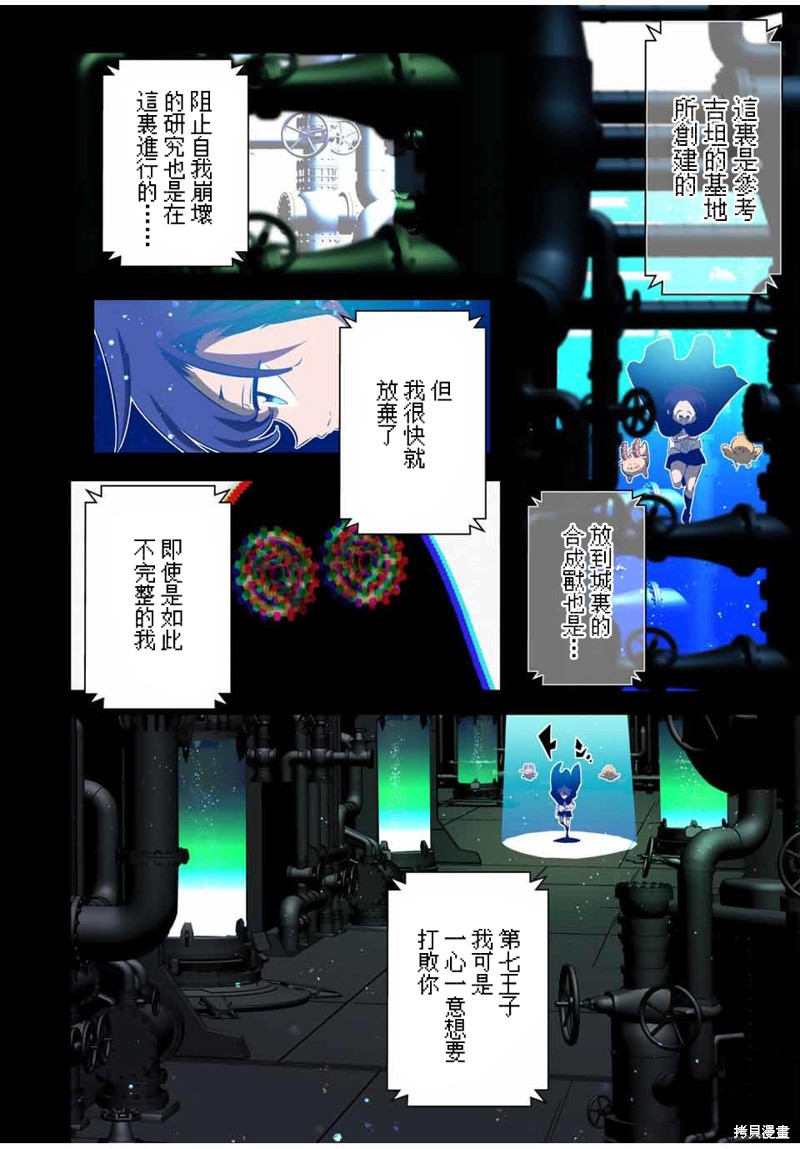 第30页