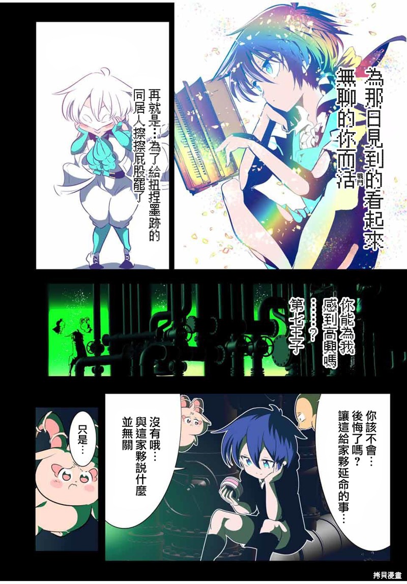 第32页