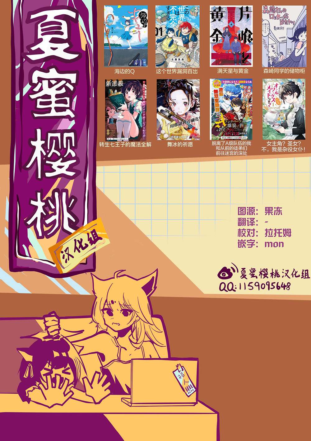 第21页