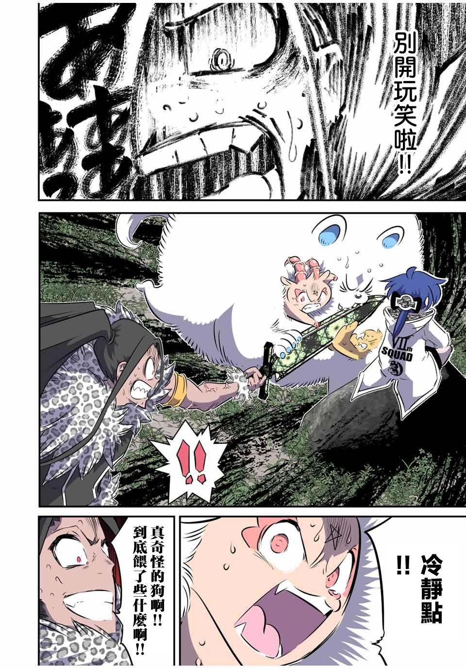 第6页