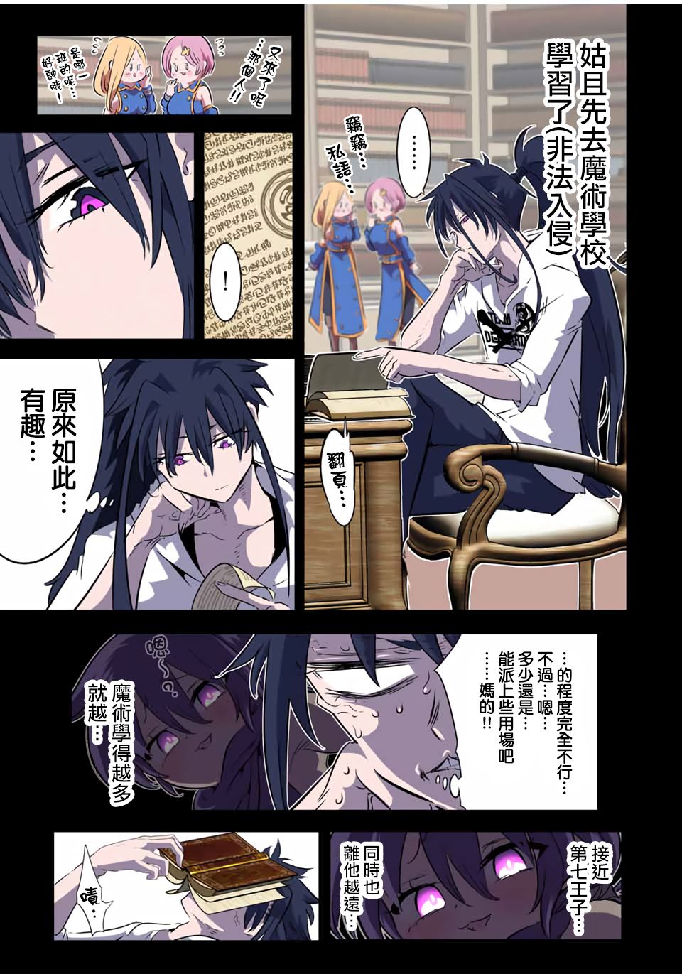 第6页