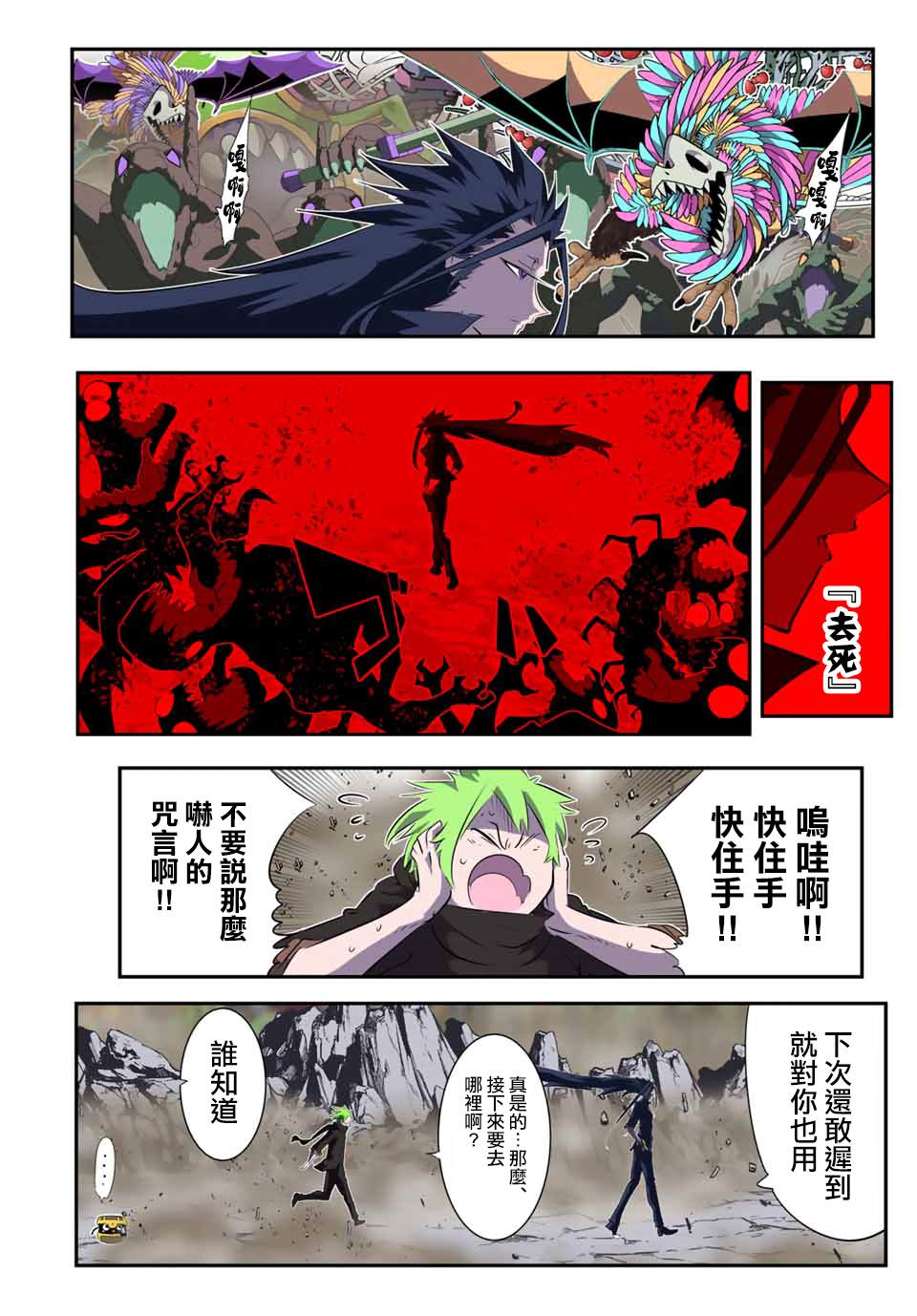 第19页