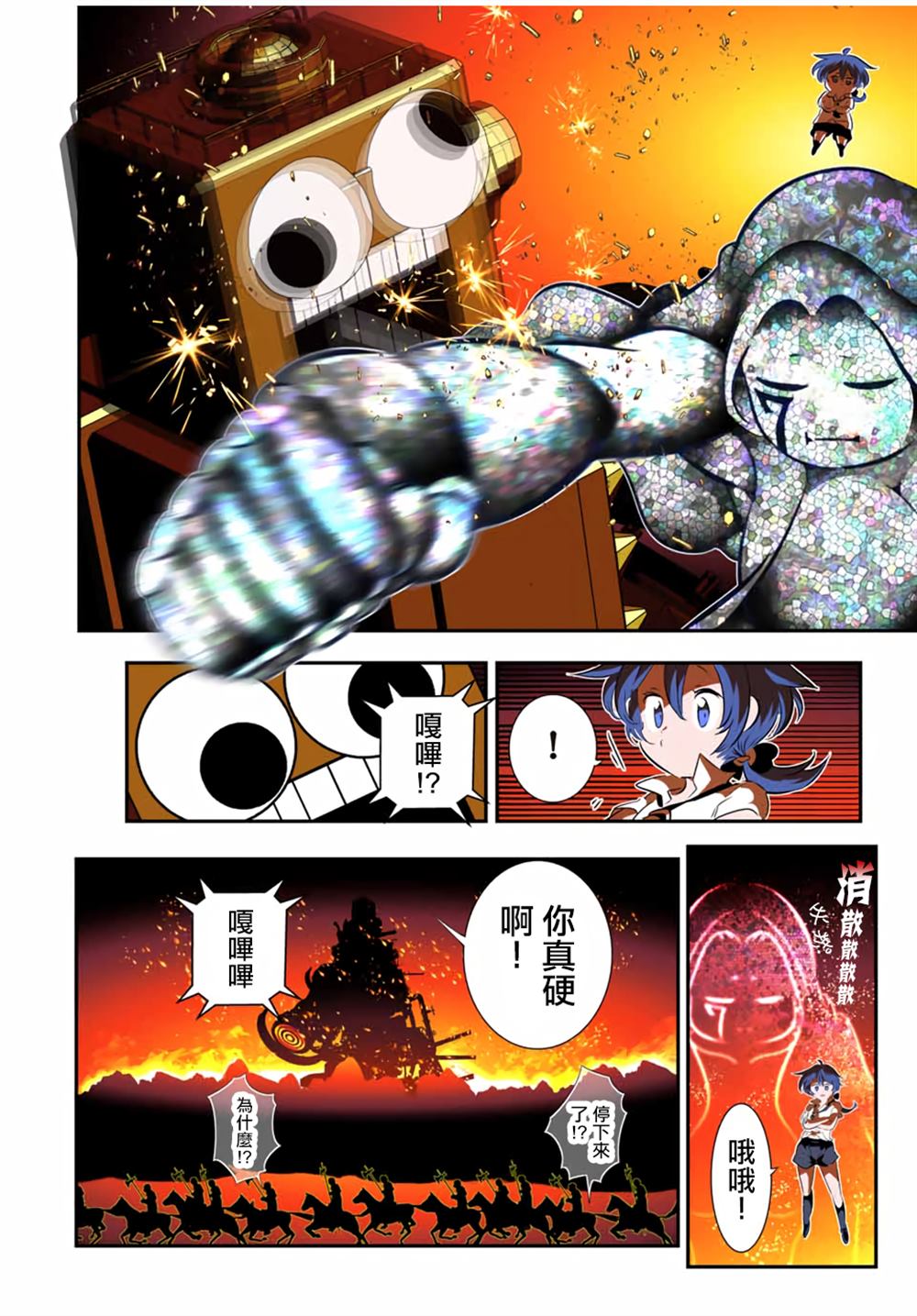第19页