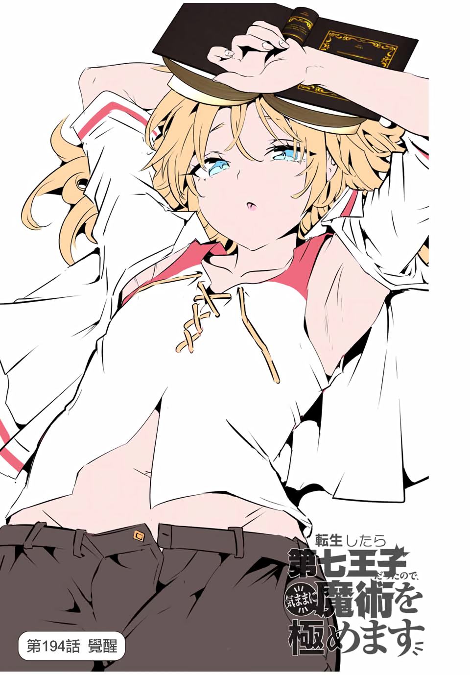 第2页