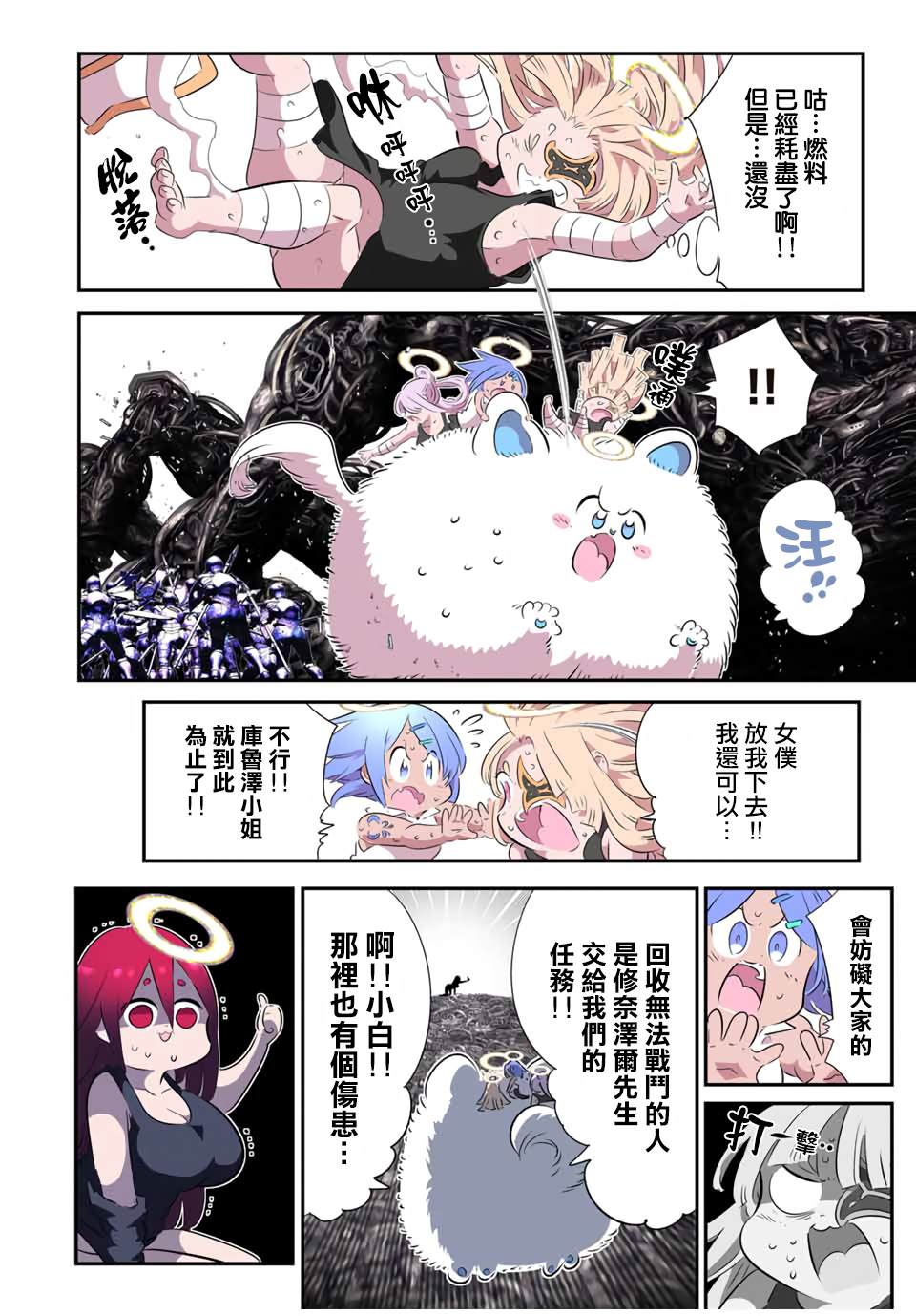 第6页