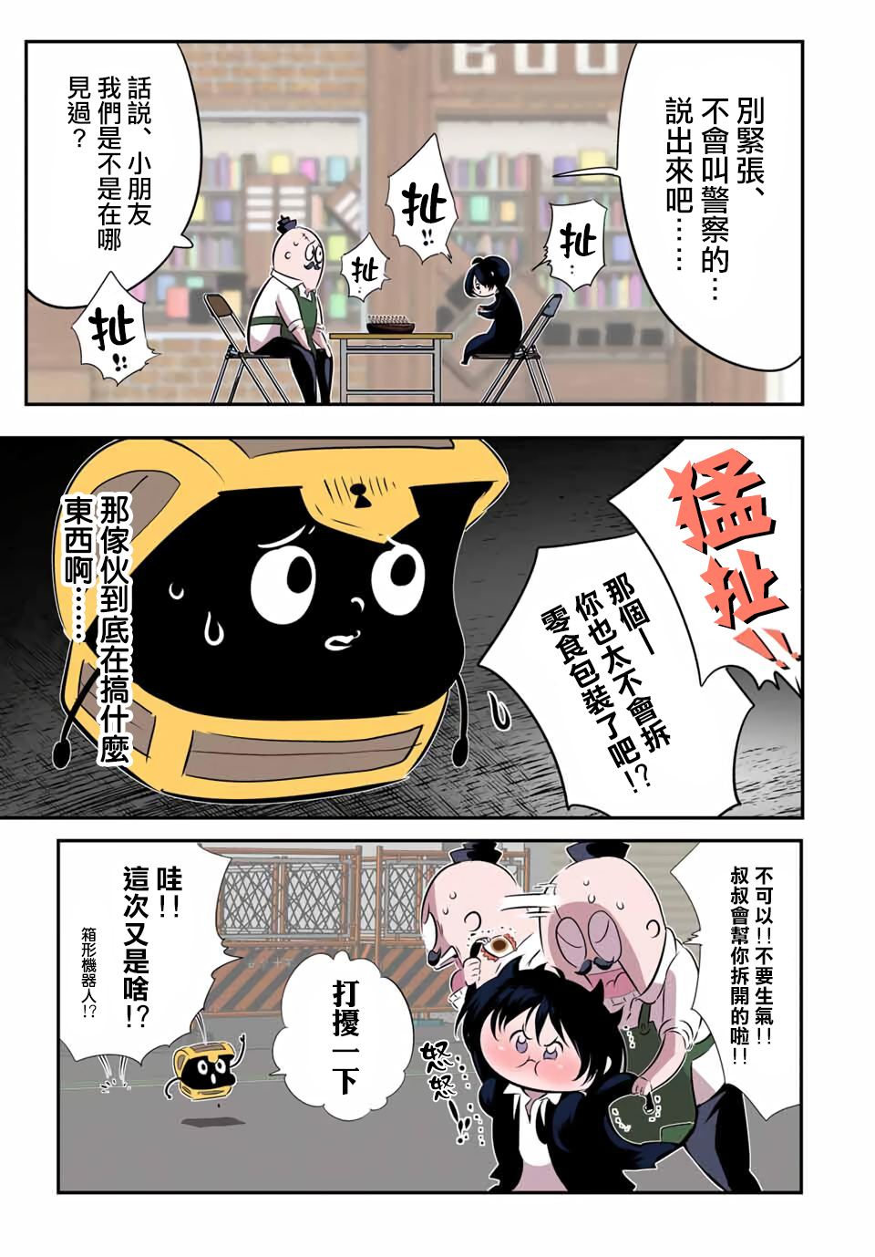 第7页
