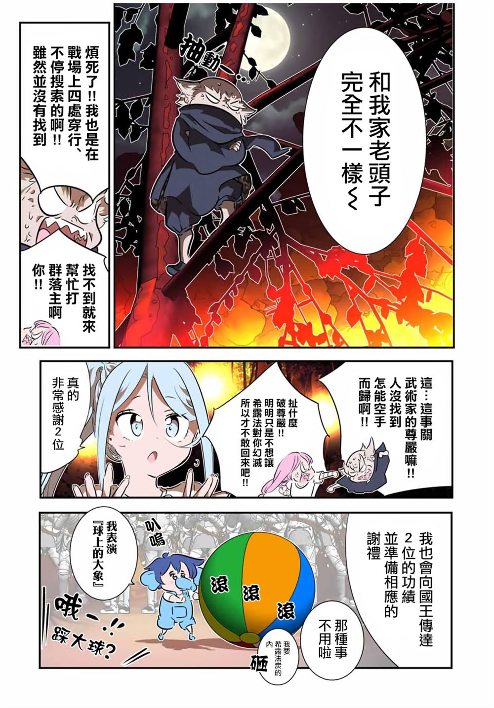 第9页