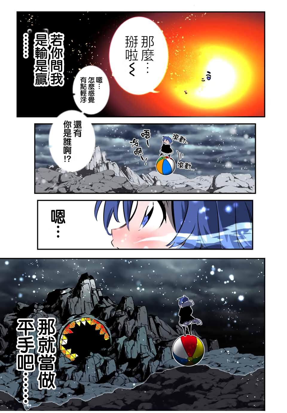 第37页