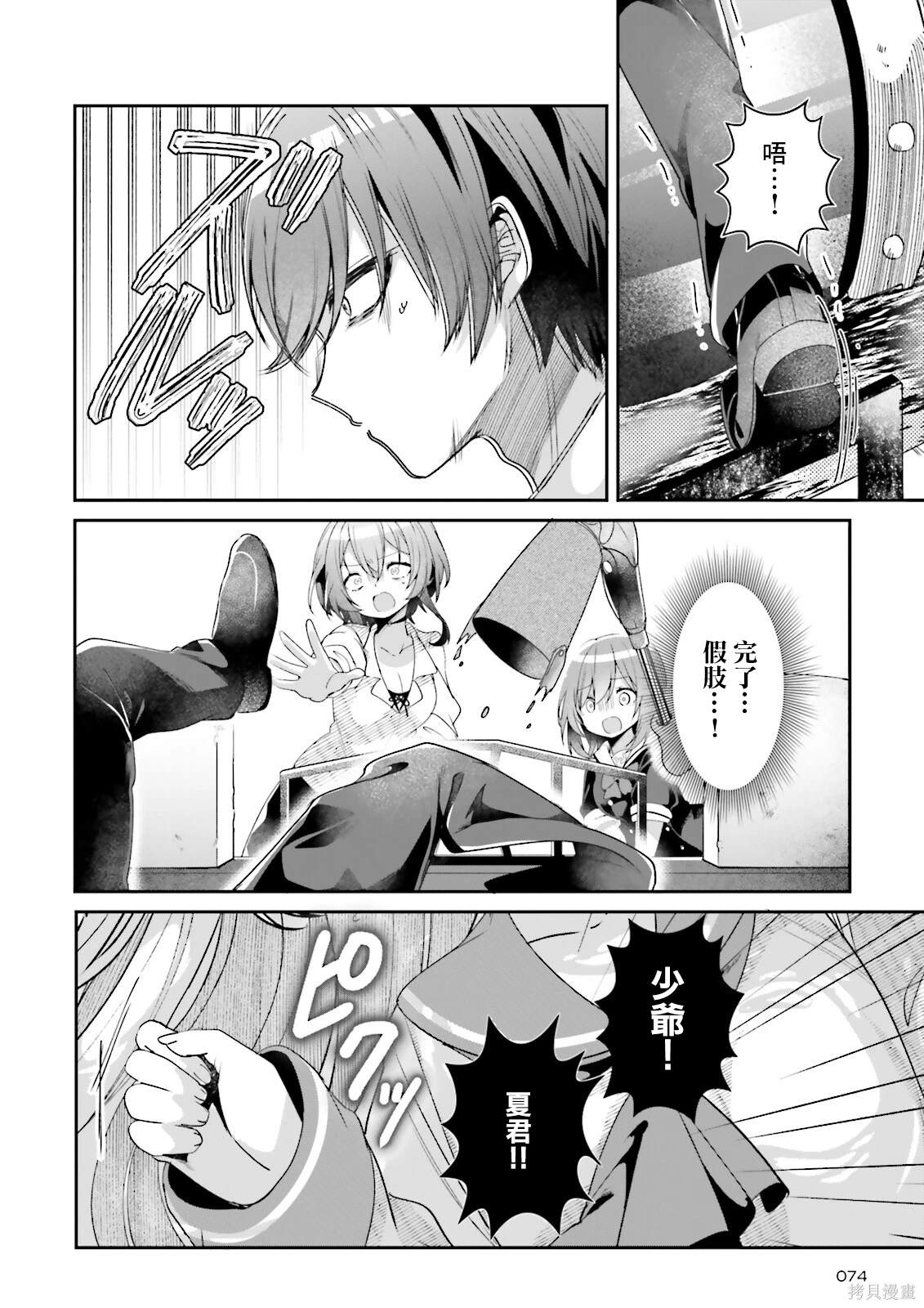 第43页