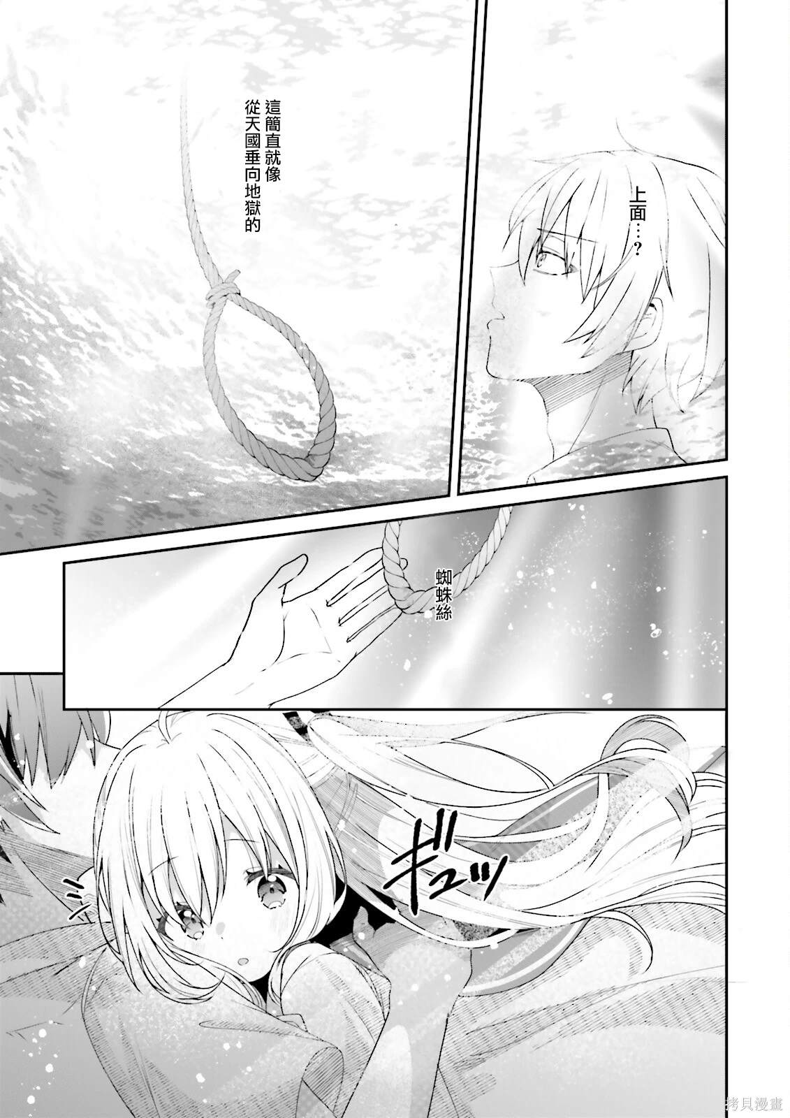 第50页