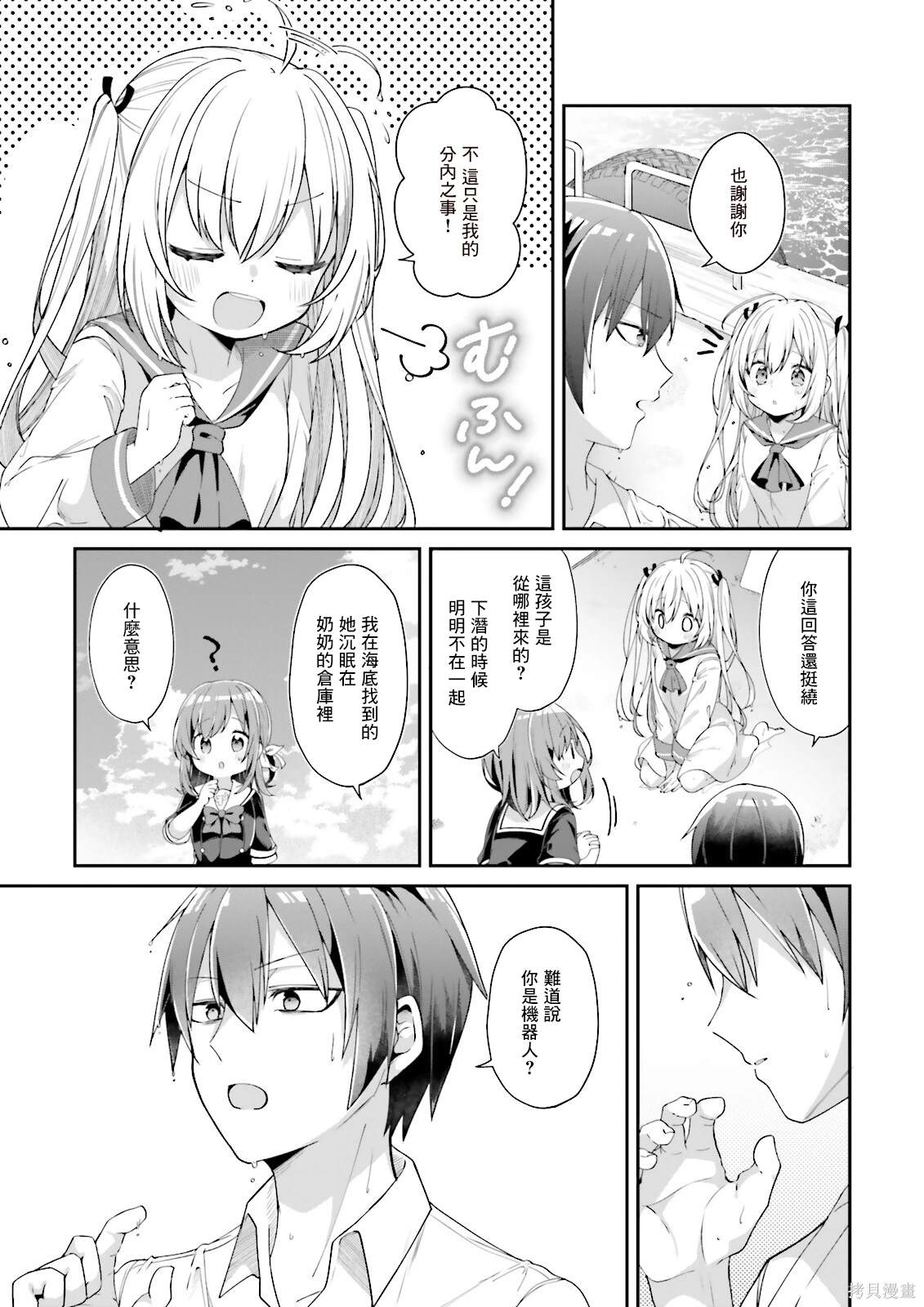 第54页