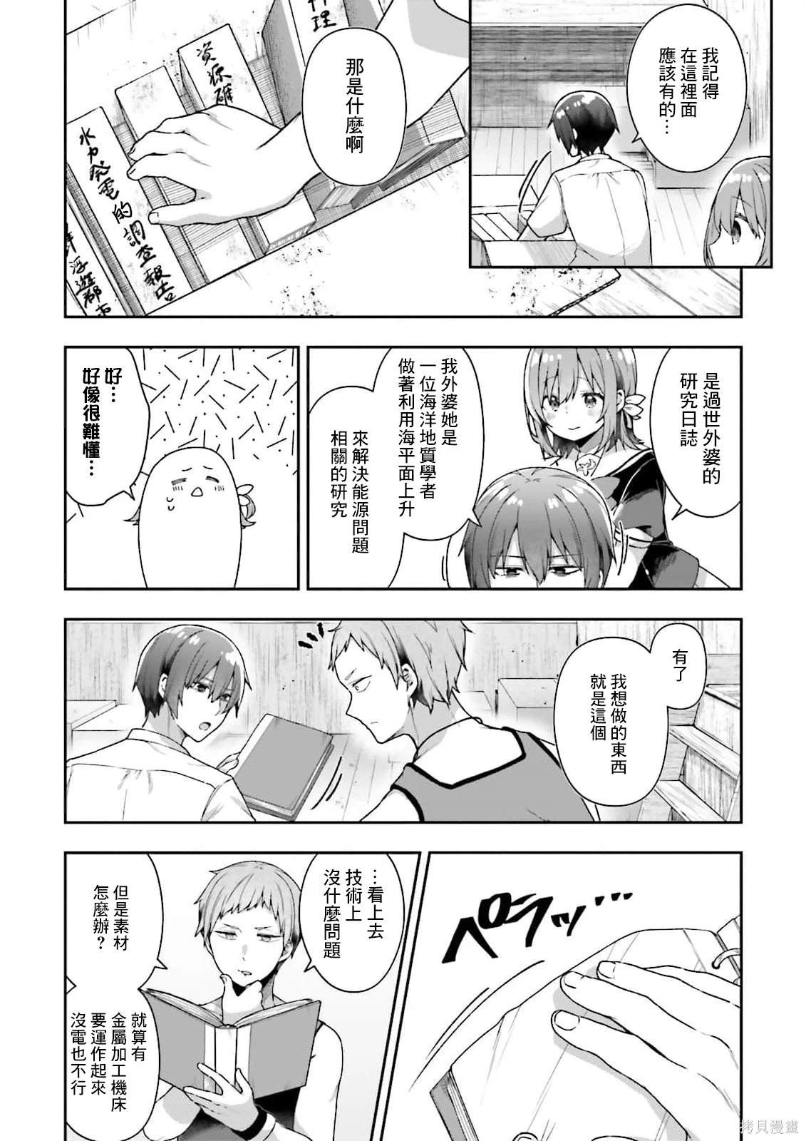 第21页