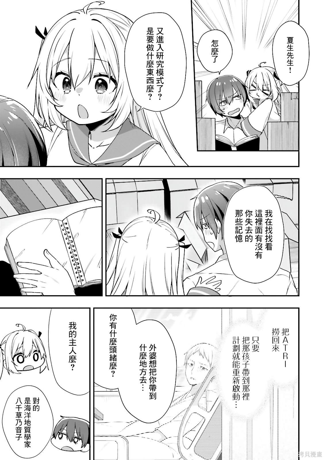 第27页