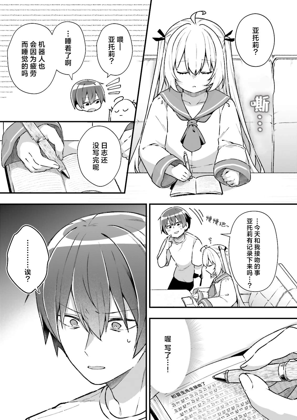 第19页