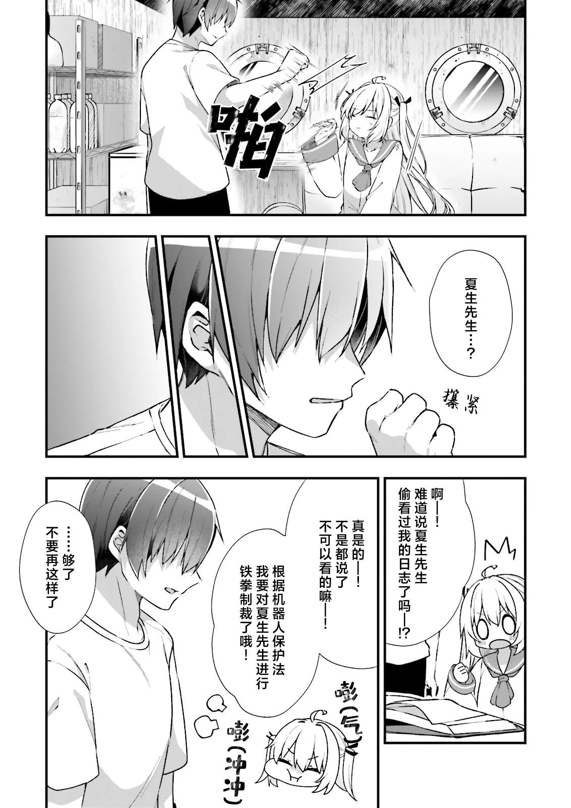 第23页