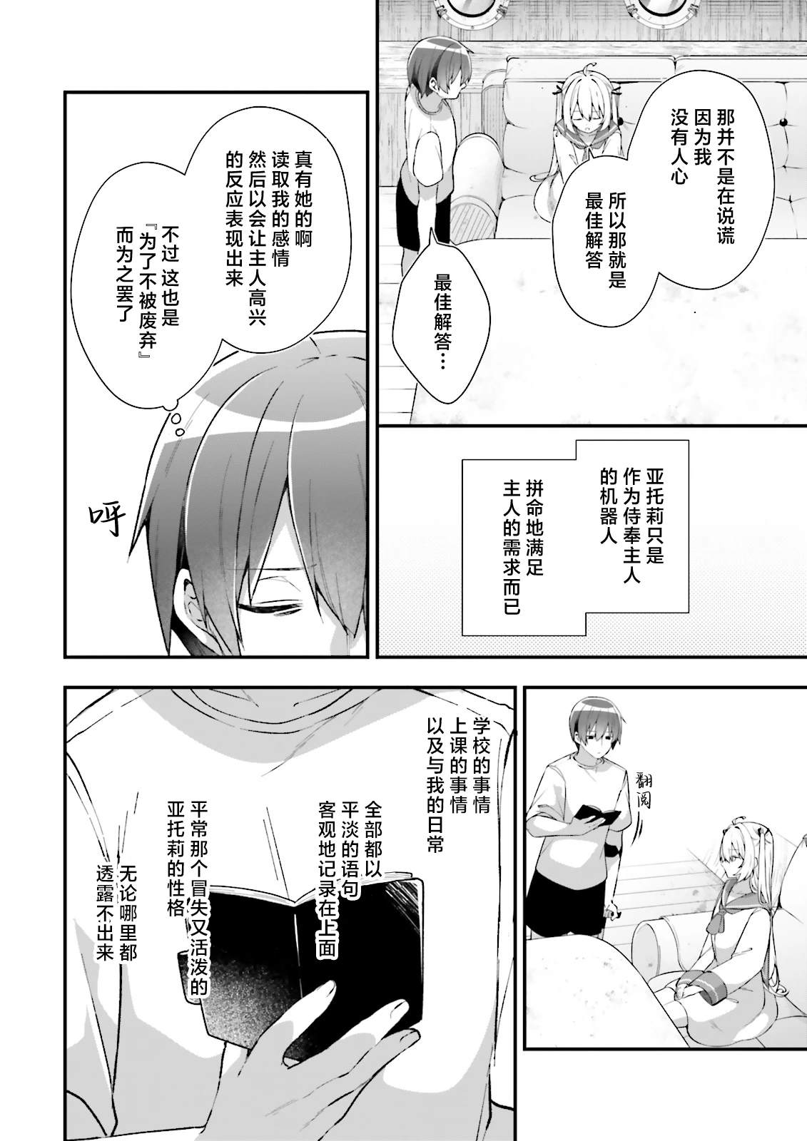 第30页
