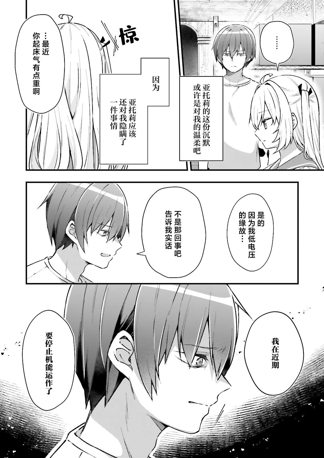 第32页
