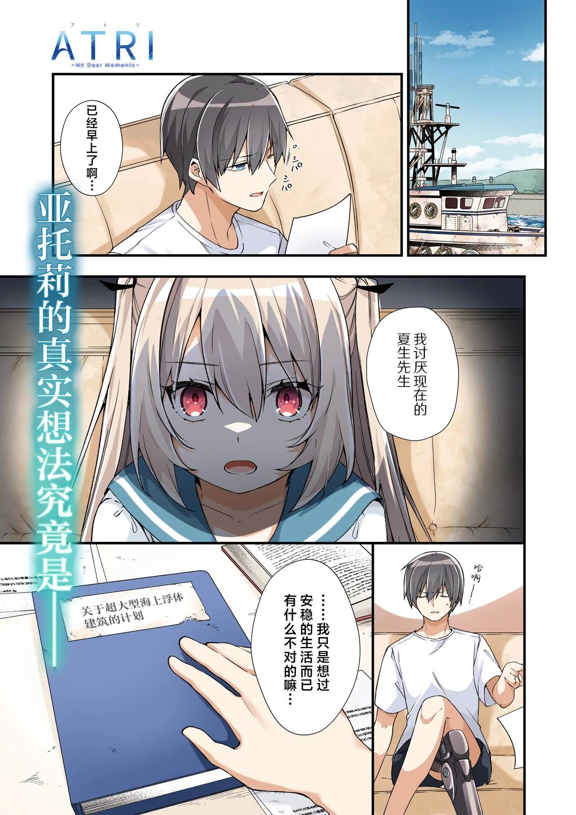 第1页