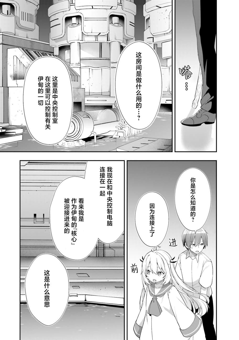 第26页