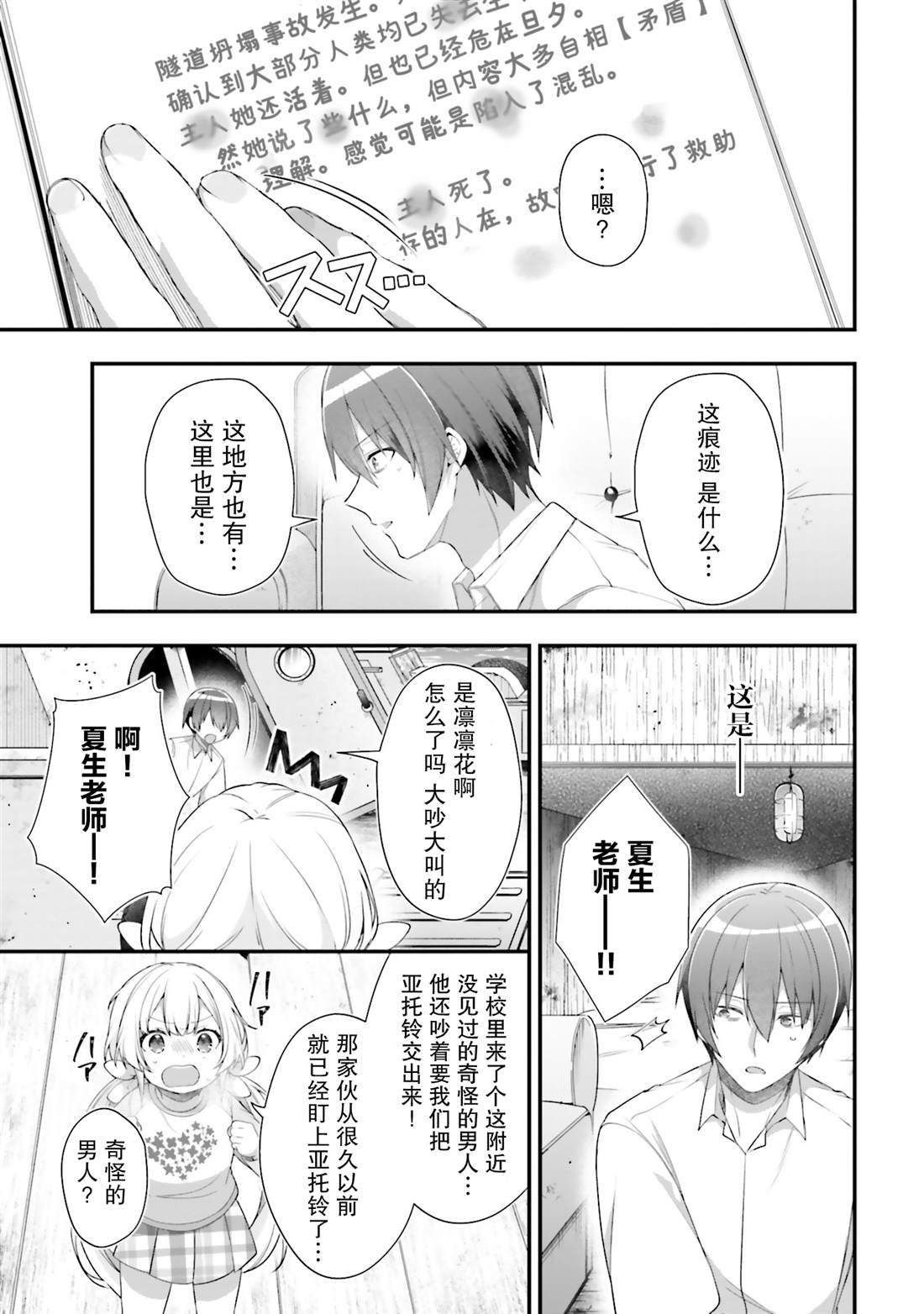 第33页