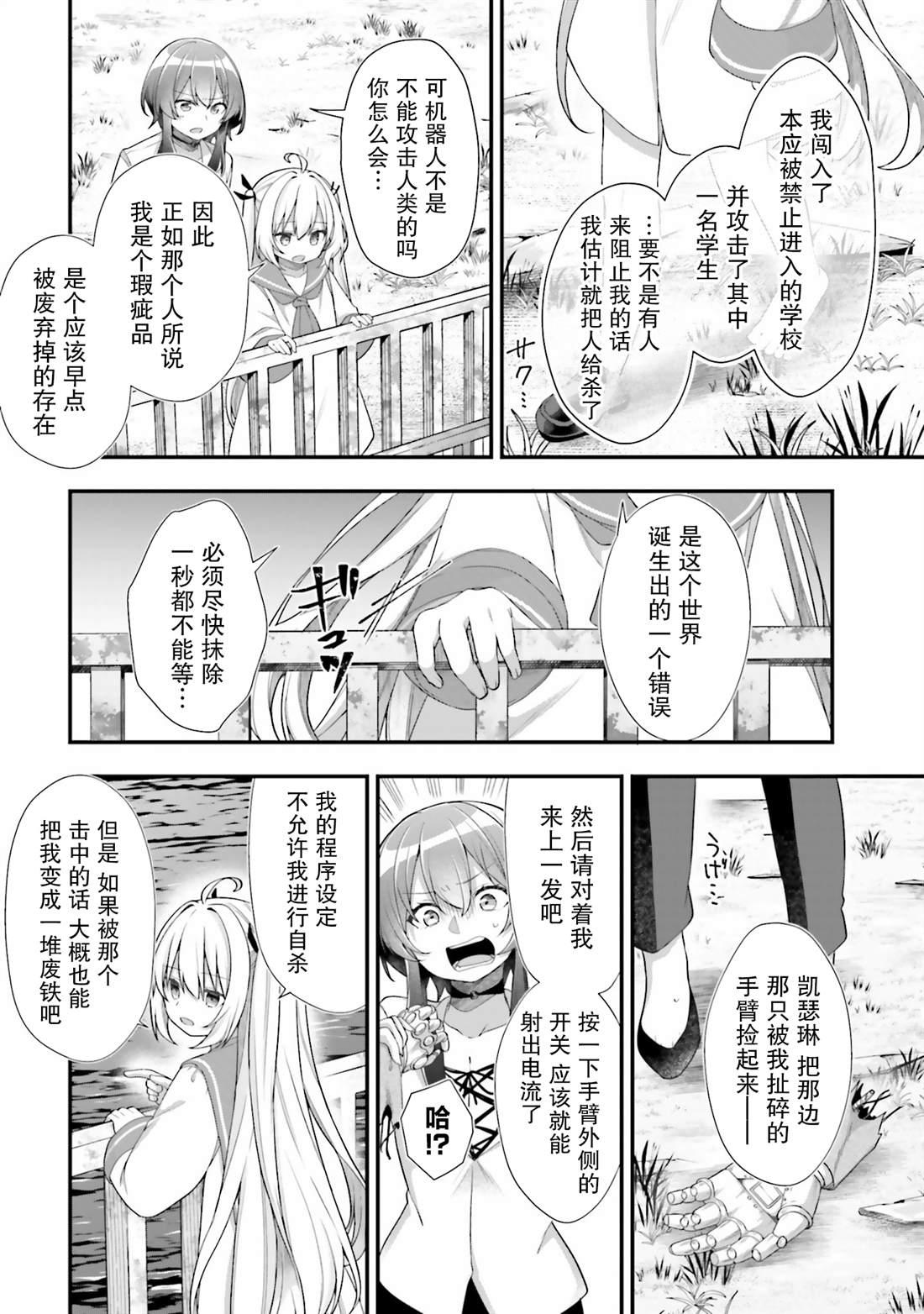 第34页