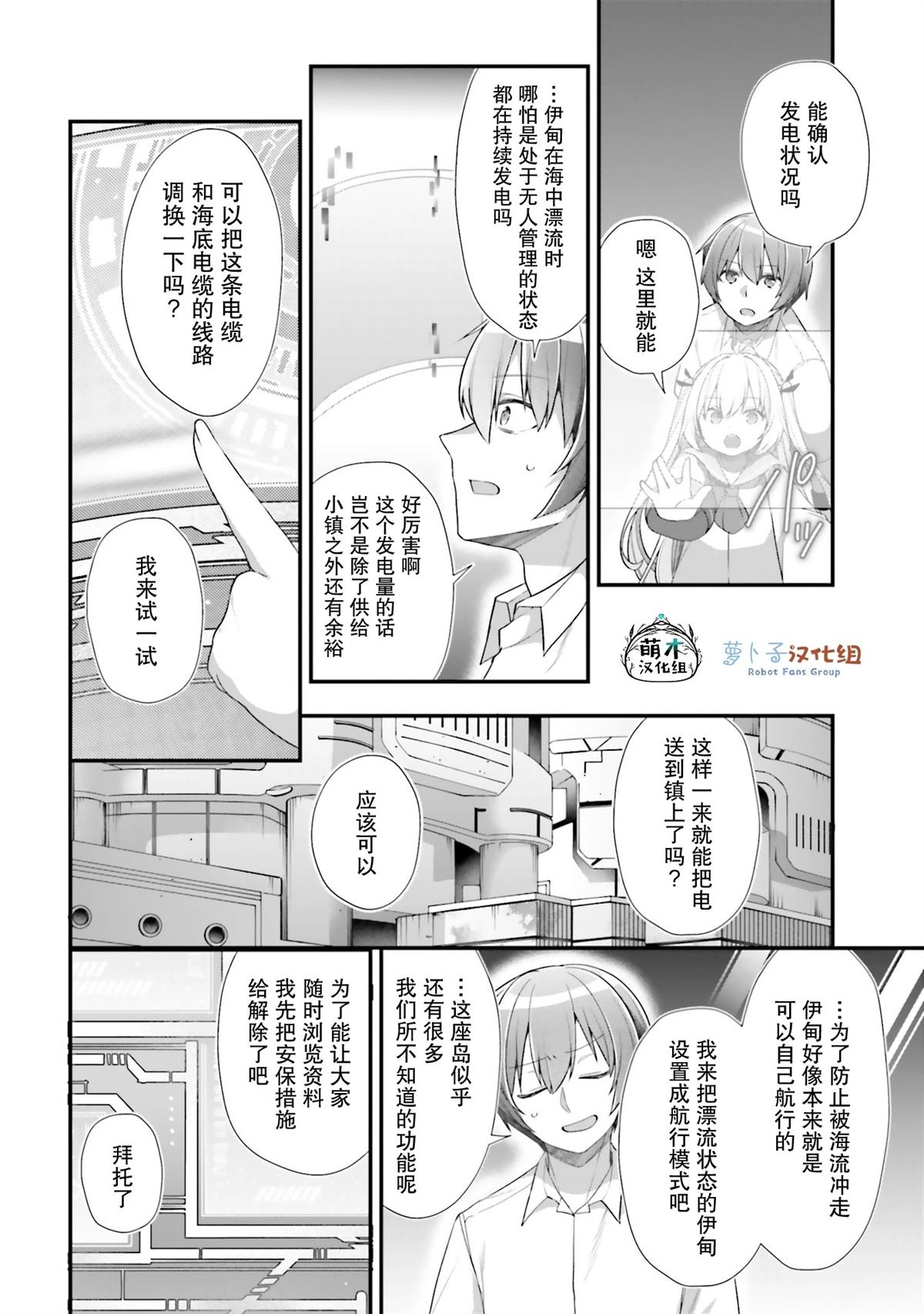 第30页