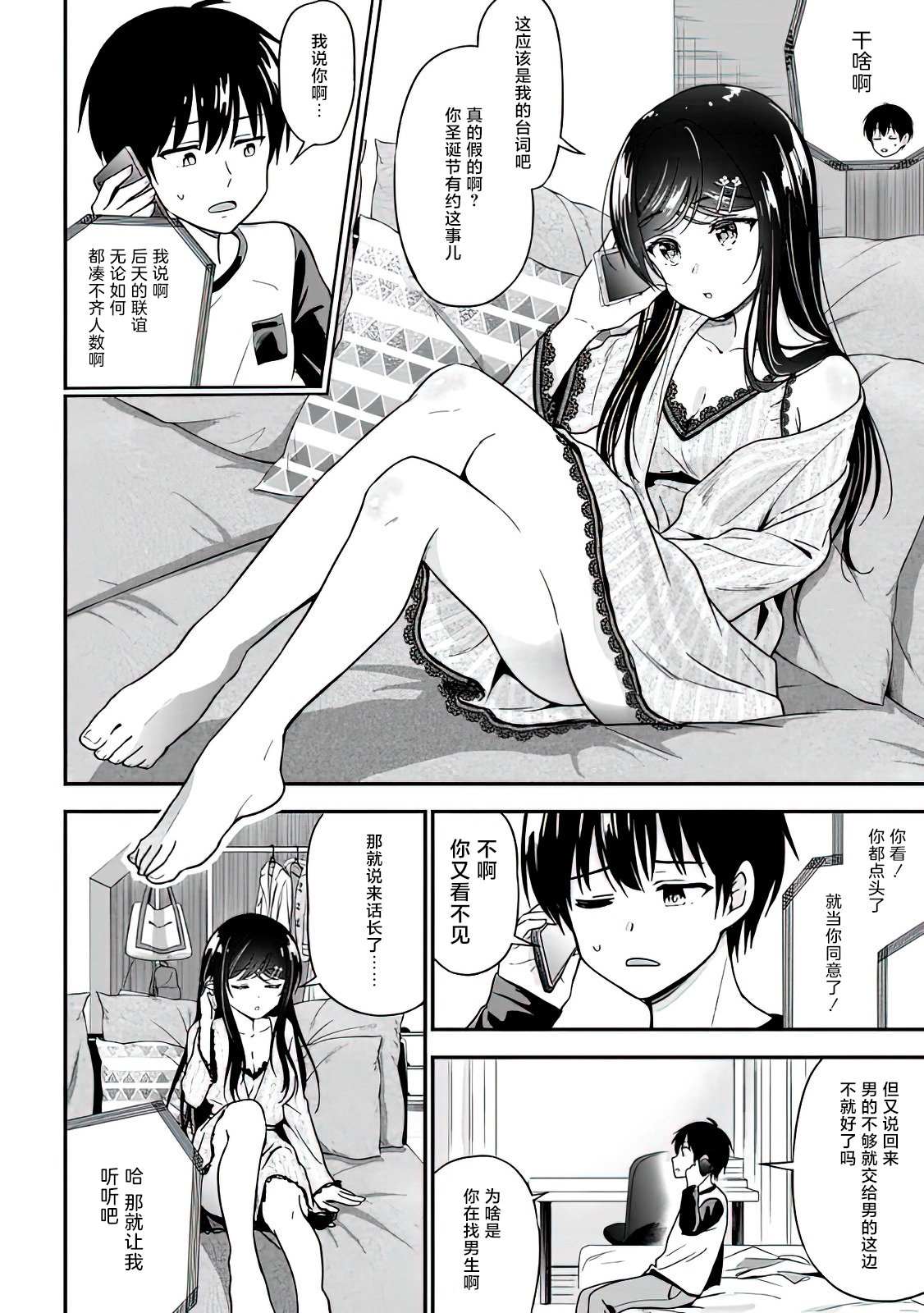 第31页