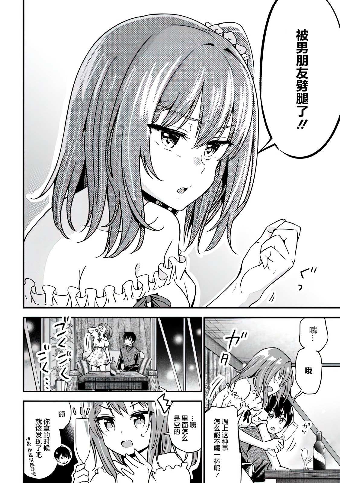 第43页